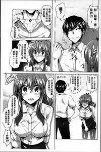[Nikusoukyuu.] Haitoku Niku Injo [Chinese]