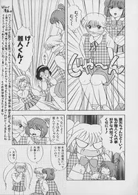 [Nekonomori Maririn] Saigo made Nugasete | Strip Me Naked
