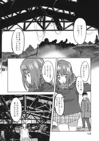 [Sameda Koban] Beastie Girls