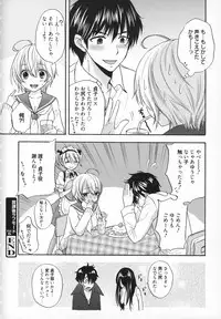 [Ozaki Miray] Houkago Love Mode - It is a love mode after school