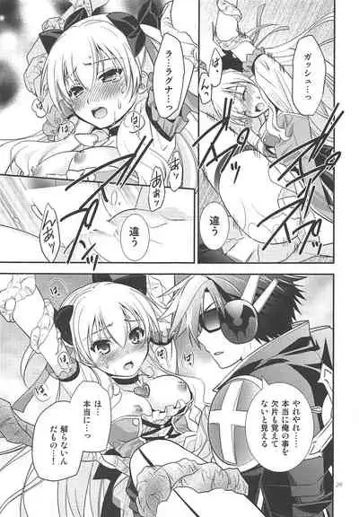 Kuroi Rekishi no Kyousoukyoku
