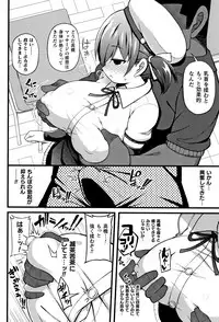 [Anthology] Muchi Muchi Kanojo ga Ecchi o Oboetara...?