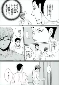 (C85) [KAZINO (Aoki Kanato)] Iro wa Shian no Soto (Silver Spoon)