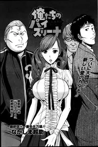 Action Pizazz DX 2013-10