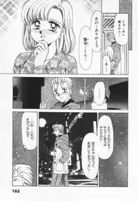 [Negura Nao] Step Everyday 01