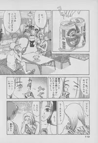 [Ooshima Takeshi] Chou Hitozuma Nano!