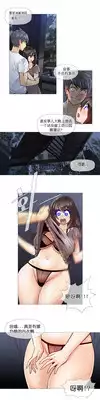 HouseHold Affairs 【卞赤鲤个人汉化】1~19话（持续更新中）