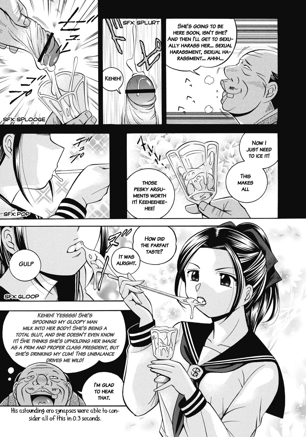 Seitokaichou Mitsuki