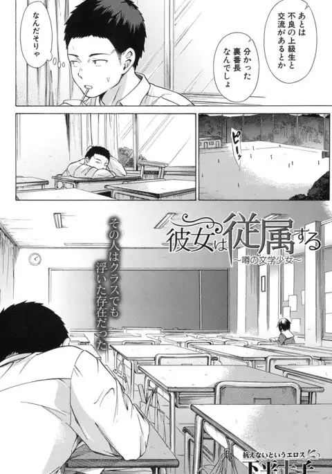 COMIC Mugen Tensei 2017-01