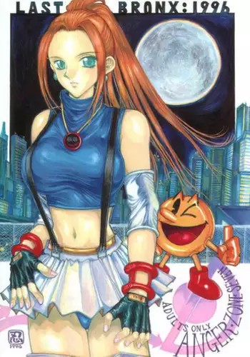 [Takotsubo Club (Gojou Shino)] Danger Zone 5 (Dirty Pair Flash)