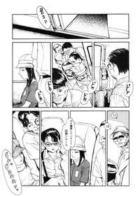Comic LO 2005-11 Vol. 20