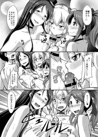 [Nokoppa] Yarechau Idol ~Niku Vibe to Kashita Boku no Namahame Inkou Album~