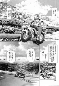 [Hiroshi Kodaira] CosFetish Play wo Meshiagare