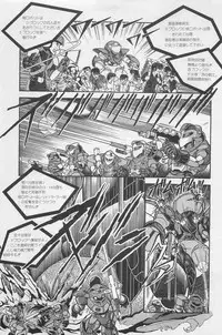 bishoujo syndrome 3
