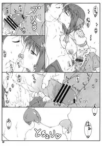[Shikishima GunTool (Shikishima Tenki, Shikishima Shoutarou)] Shukujo Zukan II (Ladies versus Butlers!)