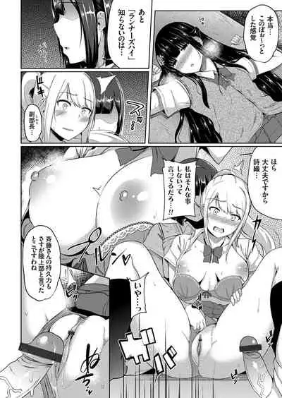 COMIC Grape Vol. 76
