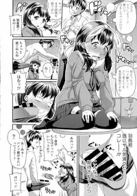 COMIC Tenma 2016-04