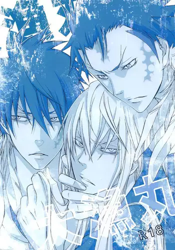 [Hage] Saga (Katekyo Hitman Reborn)