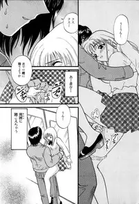[Hirose Miho] Himitsu no Kagai Jugyou