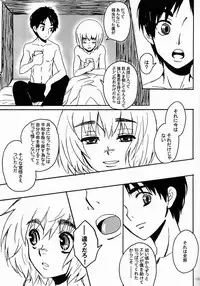 (FALL OF WALL2) [ZOOKO (Sogu ni Mana)] Reason (Shingeki no Kyojin)