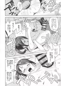 LittleBitchPlanet Vol. 4 + NKDC Vol. 11