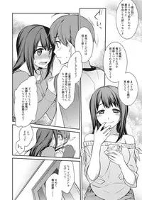 Web Manga Bangaichi Vol.2 [Digital]