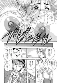 [Satou Masa] Namachichi Paradise