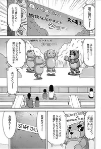 Action Pizazz Special 2007-04
