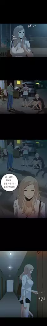 Dark Game Ch.0-16