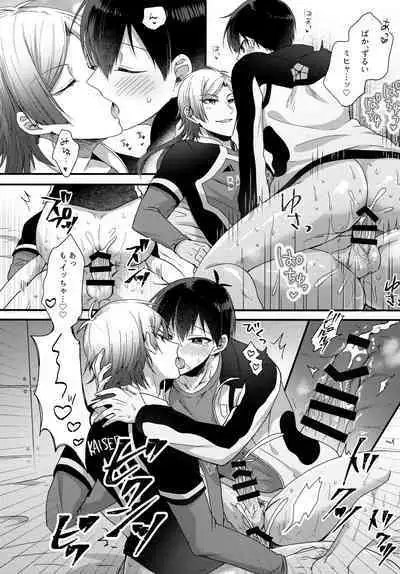 Ryouomoi no Peace