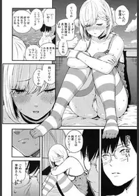 COMIC Mugen Tensei 2018-02 [Digital]