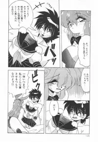 [Yume Kirei] Pianissimo