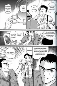 (CR32) [Behind Moon (Q)] Dulce Report 2 [English] [mood44]
