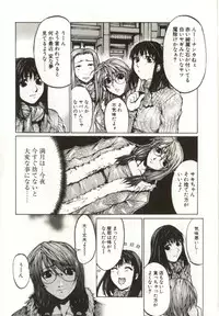 [Yabuki Gou] Yamimichi | DARK PATH