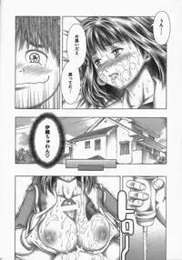 (C72) [Studio Wallaby (Seishinja)] Fuwarin R (I's)