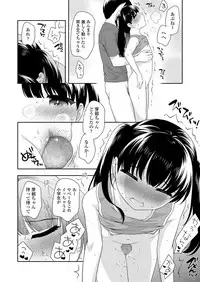 COMIC LO 2019-09