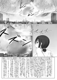 [Ochikonium (Terada Ochiko)] Chou Kyodai Obasan Jouriku [Digital]