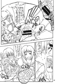 (C70) [MAJIMADOU (Makoto Shimadou, Matou)] Butaharu (Street Fighter)