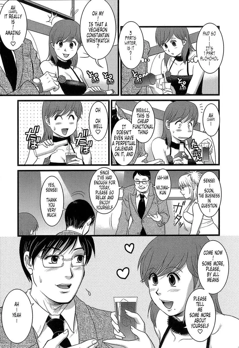 Haken No Muuko-san