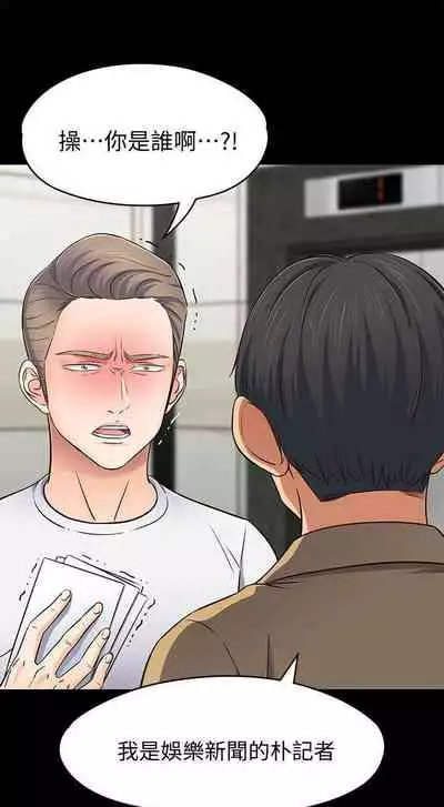 Roommate 1-108