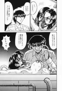 [Kesshousui] Otome no Oshuu