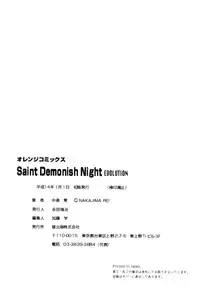 [Nakajima Rei] Saint Demonish Night Evolution