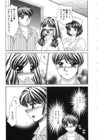 [Nekojima Lei] Haratte Please!