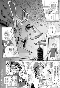 COMIC Anthurium 2016-10