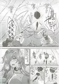 (C90) [Soronosanchi (sorono)] Estelle 100+ (Sennen Sensou Aigis)