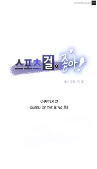 [Gamang] Sports Girl Ch.1-24 (English) (YoManga) (Ongoing)