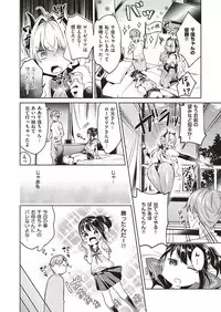 [Hizuki Akira] Yokubou Pandora Yokubou 1-7 [Digital]