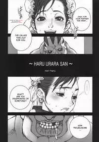 [P-collection (Nori-Haru)] Haru Matsuri 1 (Street Fighter) [English]