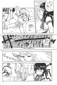 [Fusion Product] Bishoujo Syndrome - Lolita syndrome
