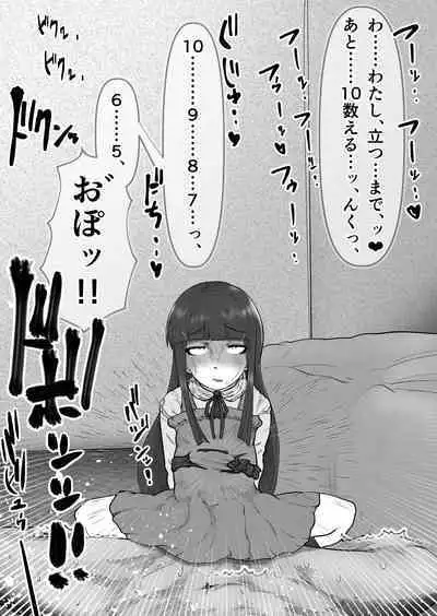 Mini Neko-kei Coodere Ko no Dekkai Bou Shoushitsu Magic
